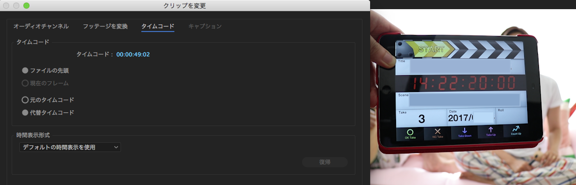スクリーンショット 2017-08-09 20.46.05.png